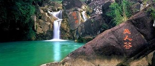 宁化天鹅洞、桃源洞、鳞隐石林汽车2日游