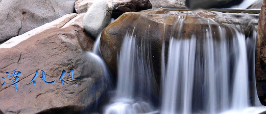 A/特价团*青岛 威海 烟台 蓬莱 大连双飞五日休闲度假团